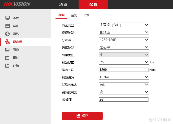 海康监控摄像机接入NTV GBS GB28181平台实现远程调取监控视频