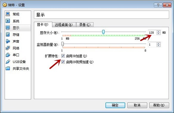 oracle虚拟机怎么装系统,Virtualbox怎么安装系统 VirtualBox虚拟机安装Win8系统教程 (3)...