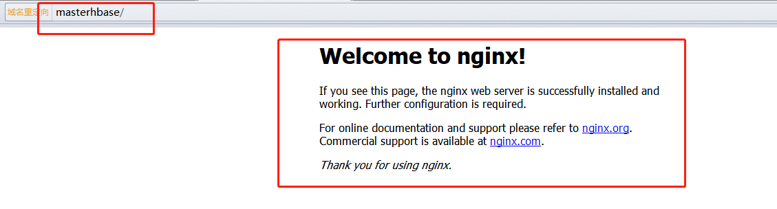 windows nginx 停止和启动_大数据离线项目实践之nginx服务器搭建