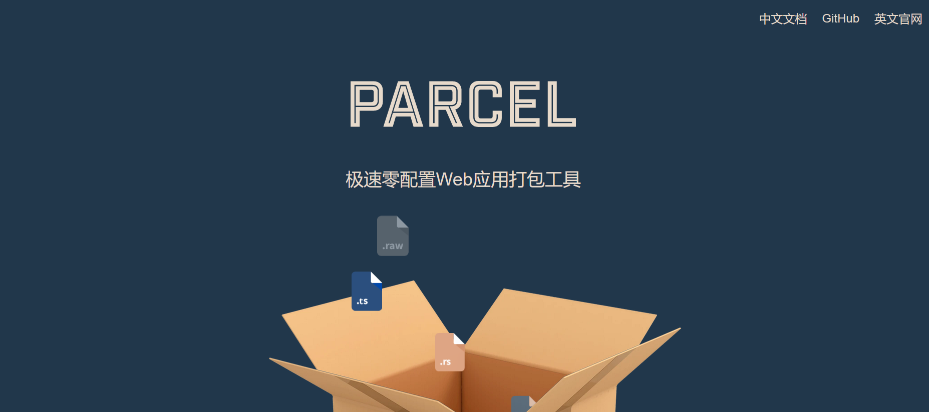 前端程序员常用的9大构建工具