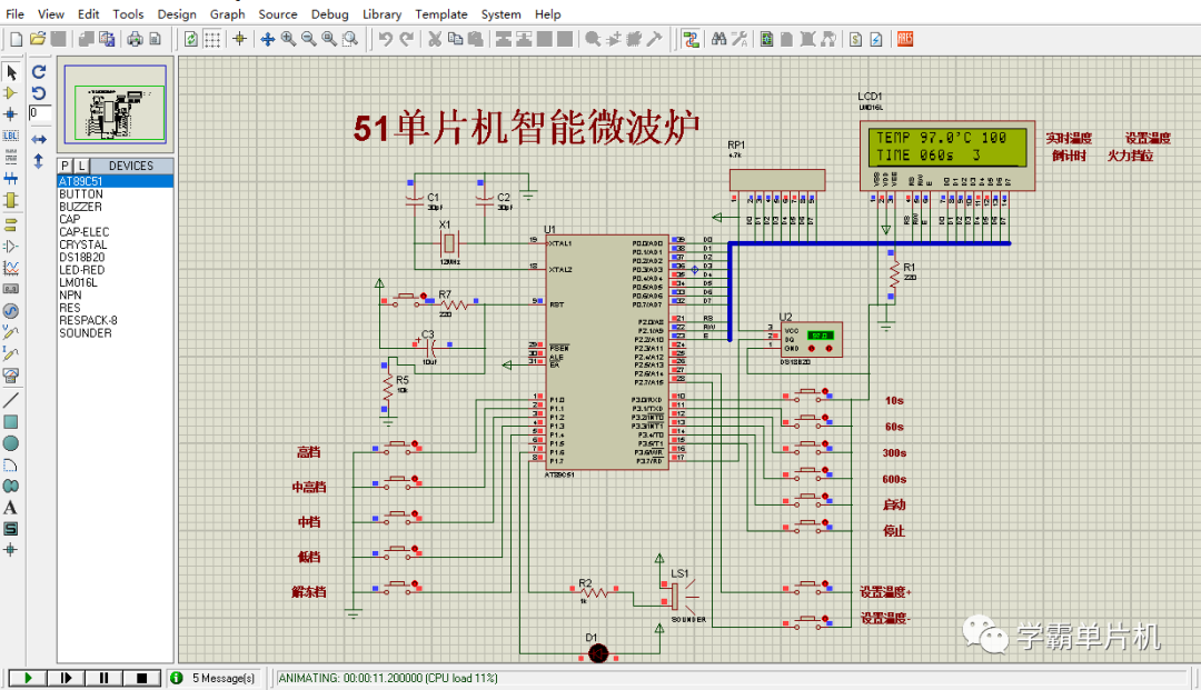 5bbe2fda661d297a6fede57f4321b326.png