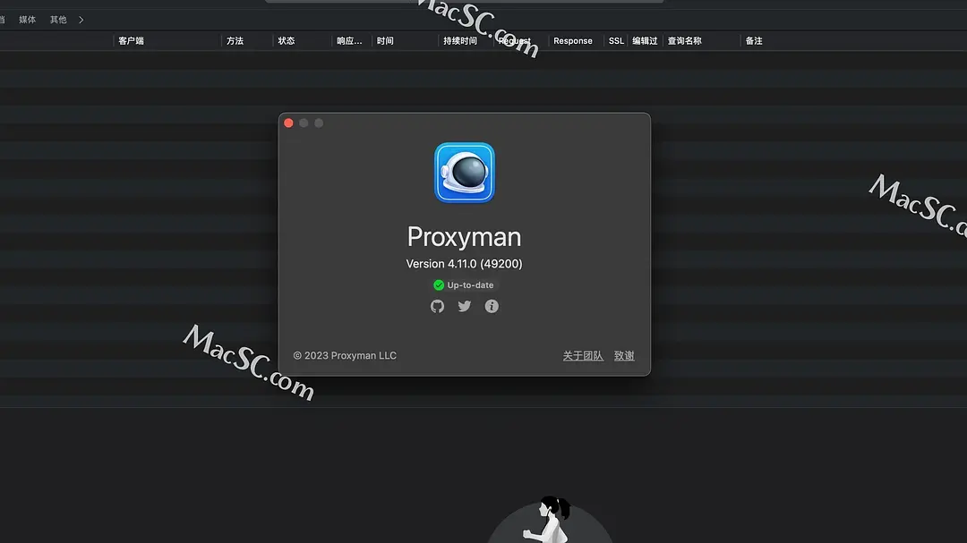 Proxyman Premium for Mac：网络调试和分析工具的终极选择