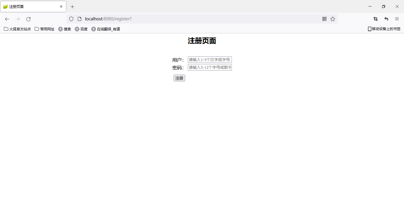 输入图片说明