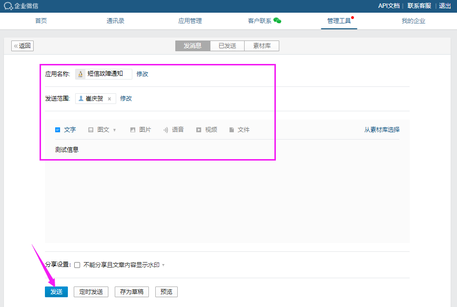 image-20200825145916652