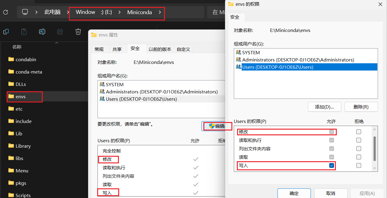 conda修改默认环境安装位置