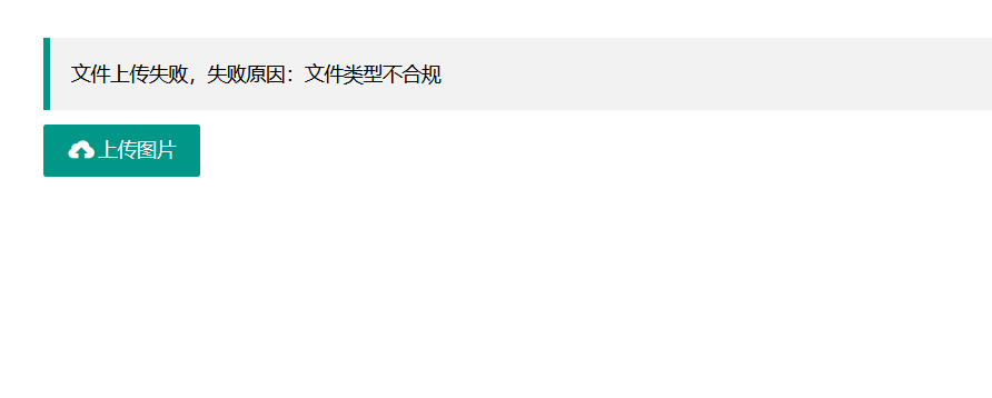 image-20211018122927248