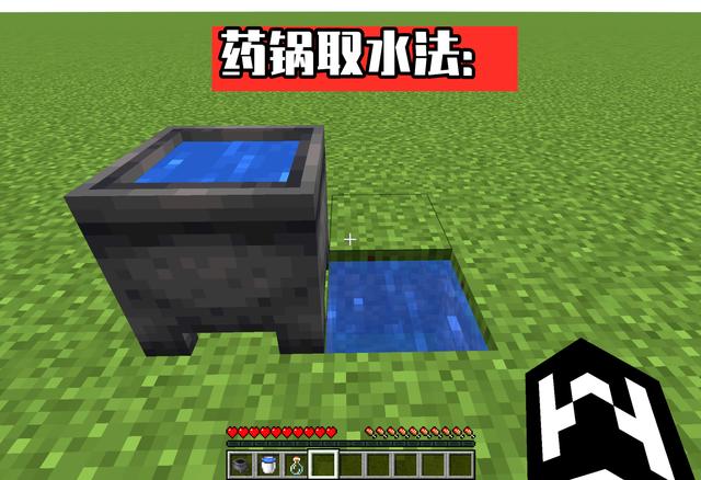 1,传统炼药锅取水法;当然我曾经无数次聊过一格水的话题,但今天我们以