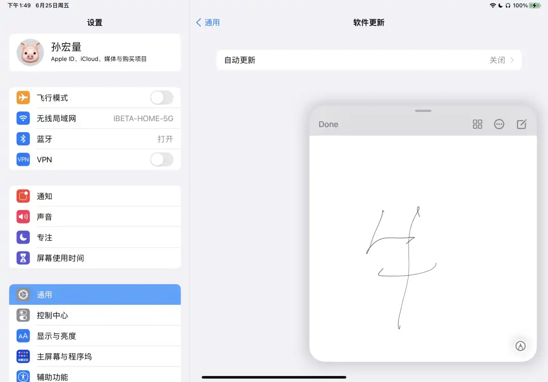 iOS 15 正式版发布，210 条改进大汇总