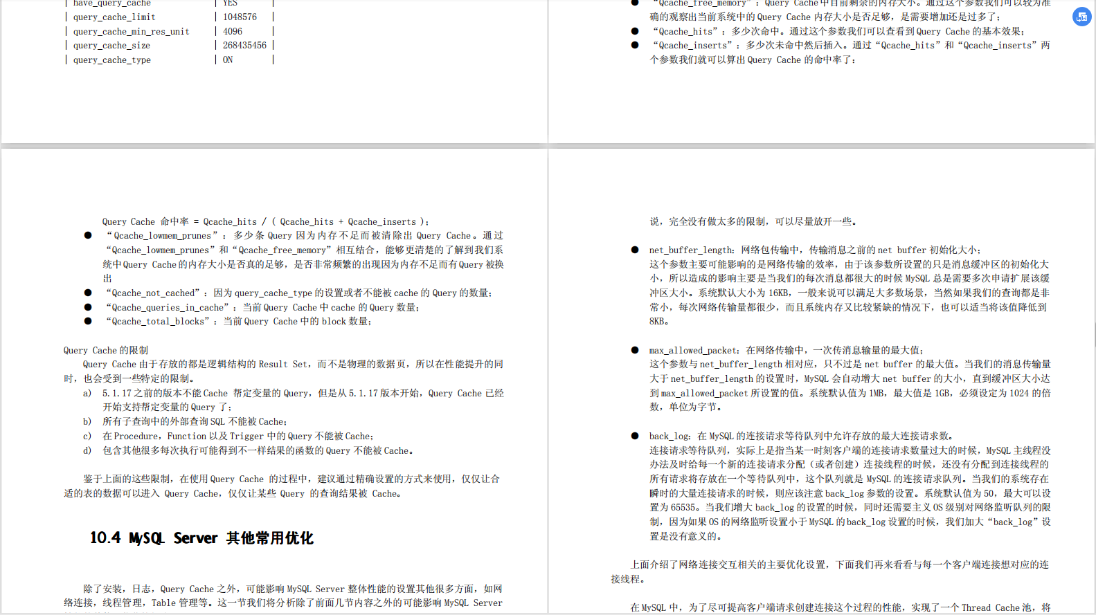 The department dug up a JD boss with a monthly salary of 80K, and summarized the perfect SQL tuning notes