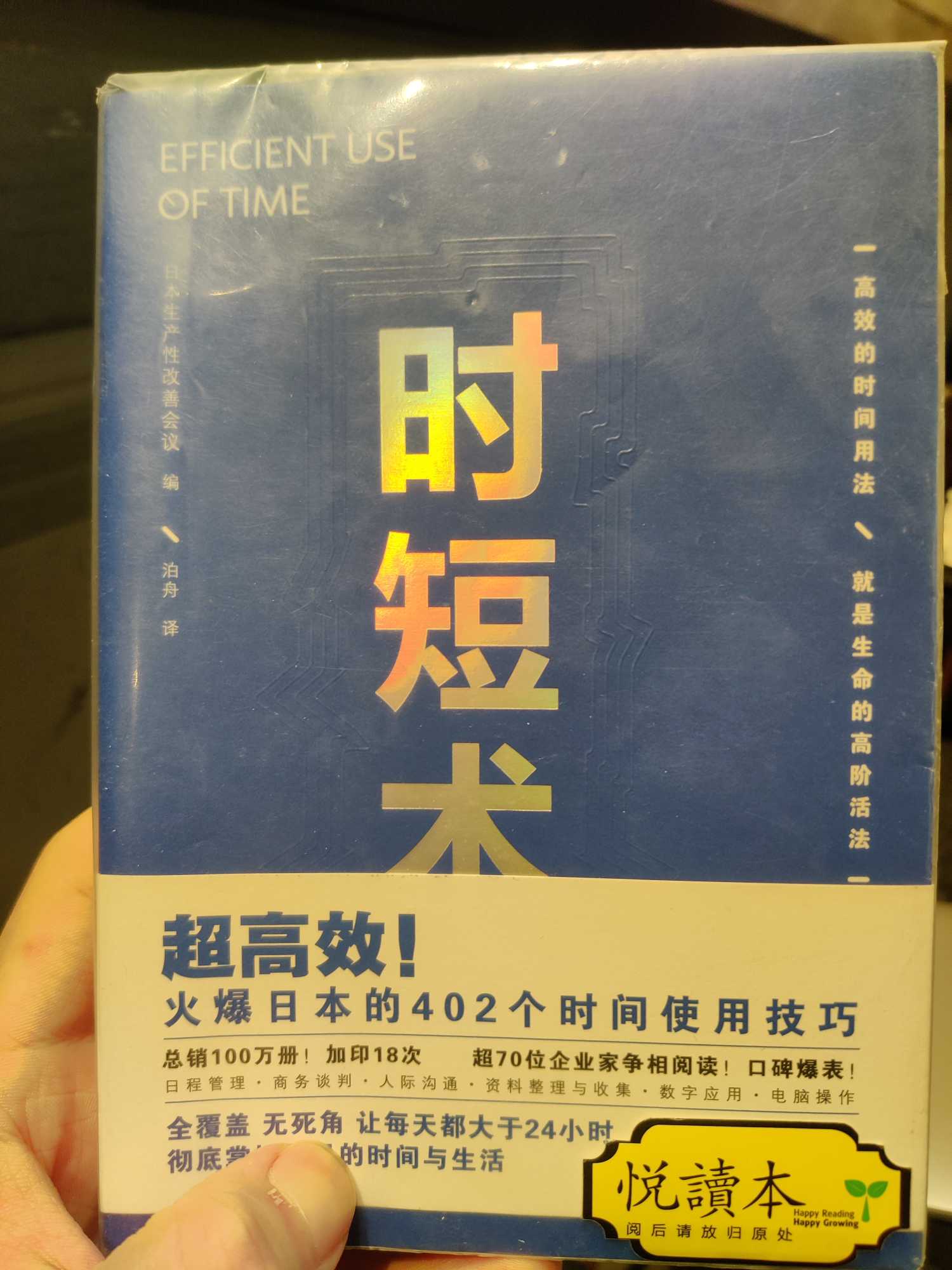 什么书不能看完 5bd19ad8f17d9ba0119be1d8b2fdea1c.png