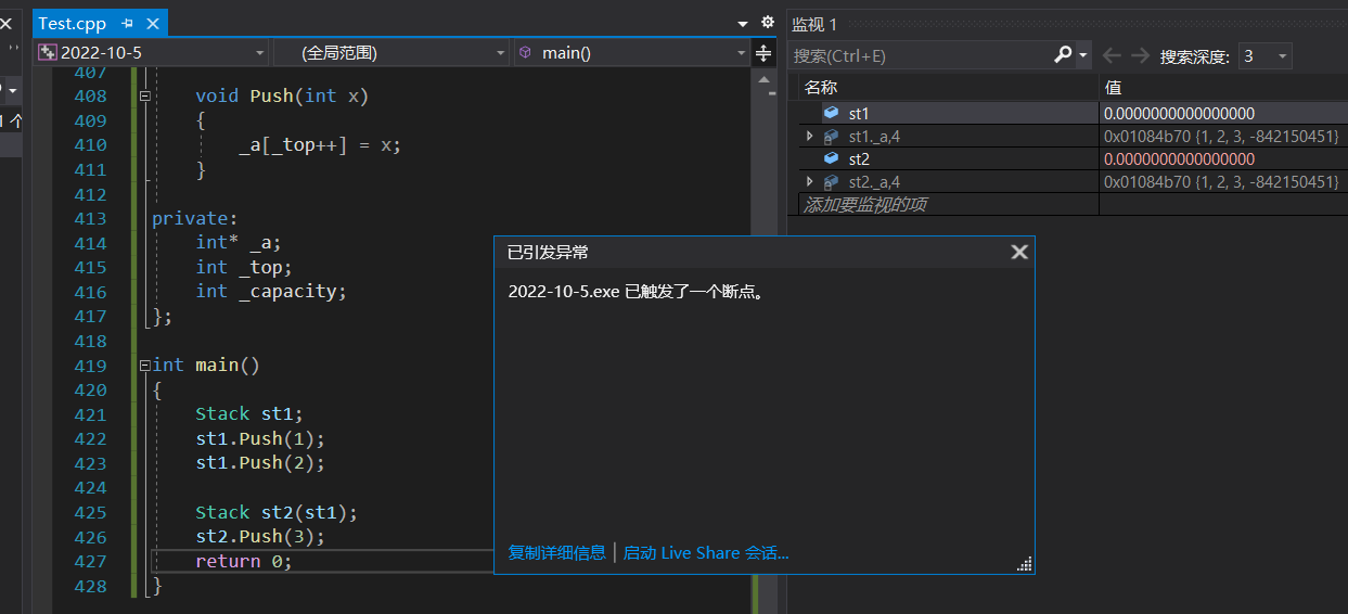 image-20221005153539912
