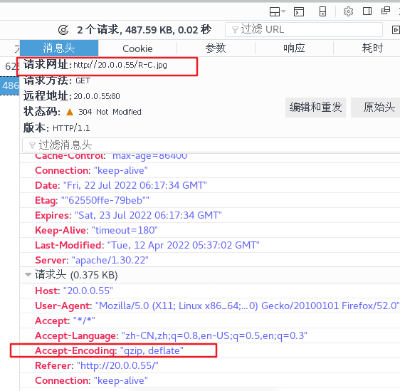 image-20220722142227052