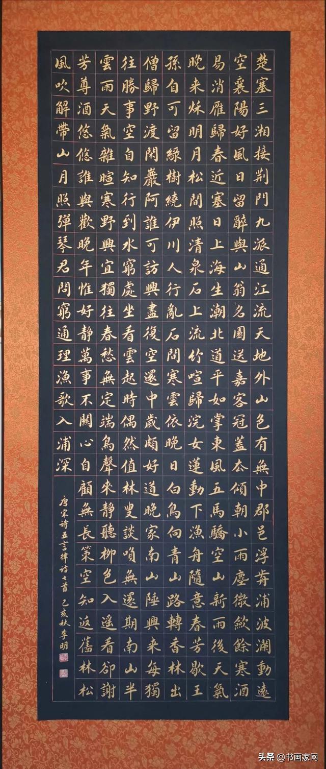 优秀书法作品展示