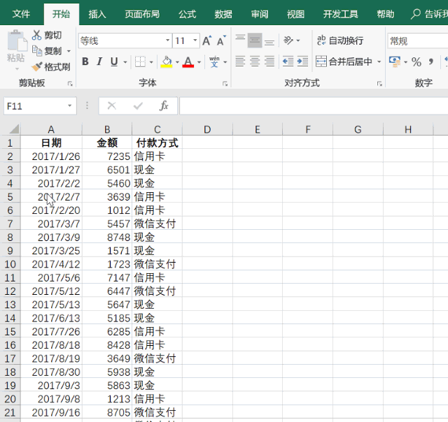 5bde4dc2b41111fcdb52adf3025ae919.gif