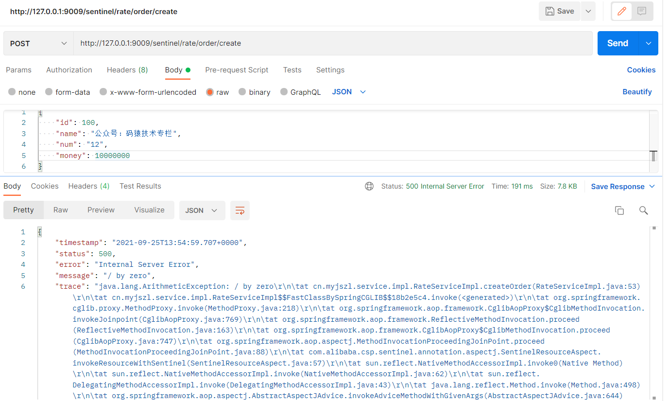 阿里限流神器sentinel夺命连环17问双非渣本java四年磨一剑