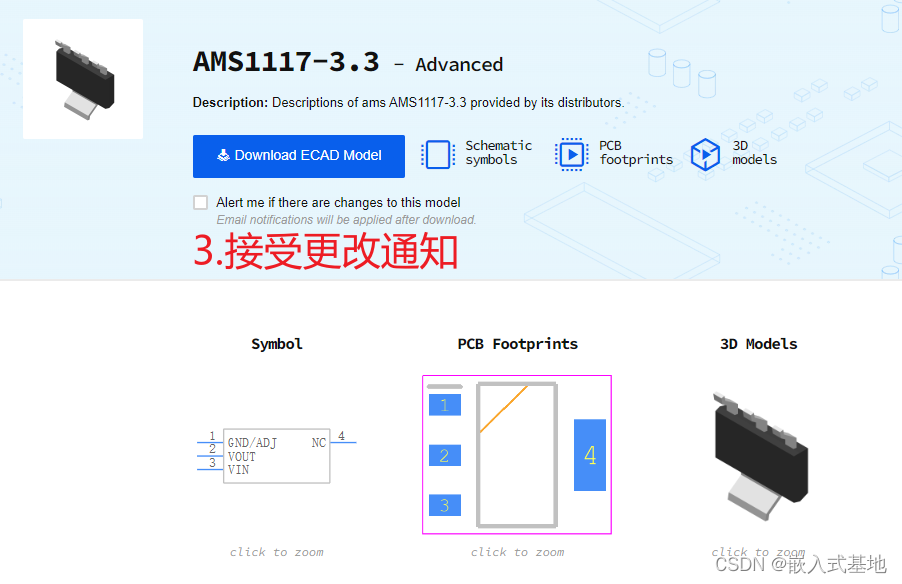 Proteus添加新的元件库_51单片机_02