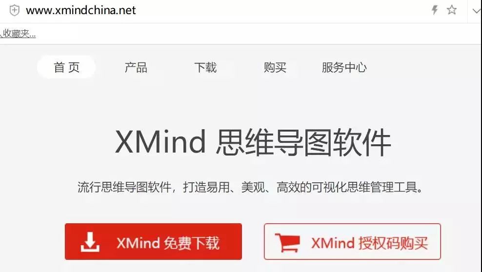 Xmind使用技巧(xmind使用技巧)