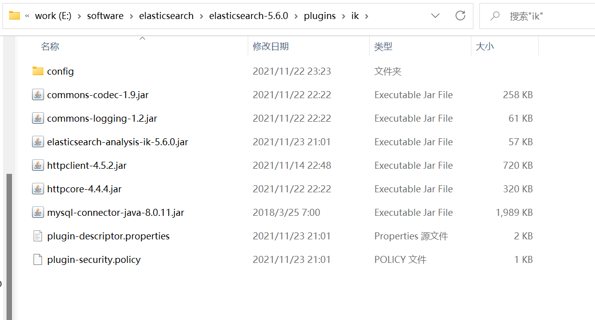 image-20211123213402273