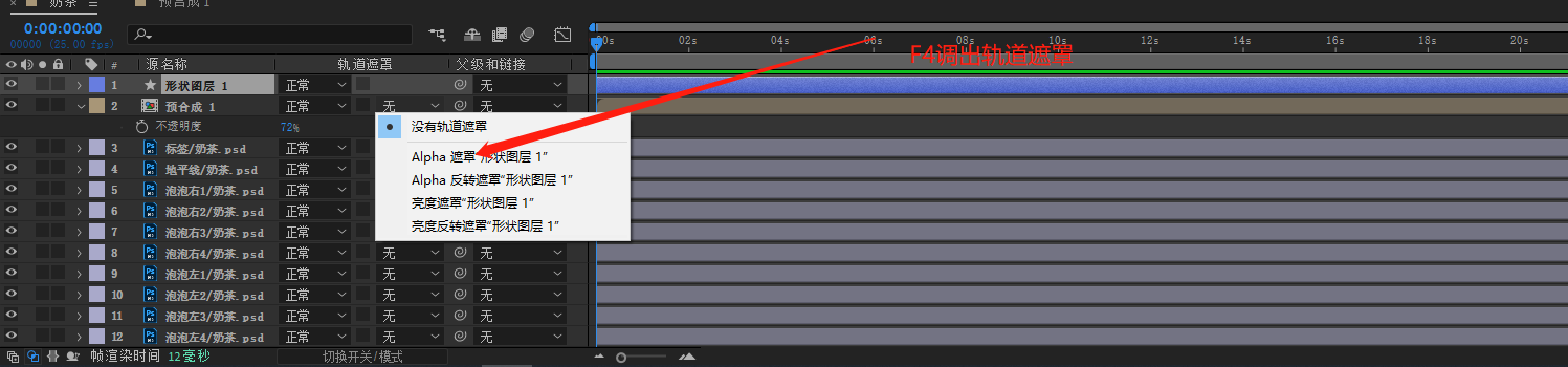 image-20220816101518380