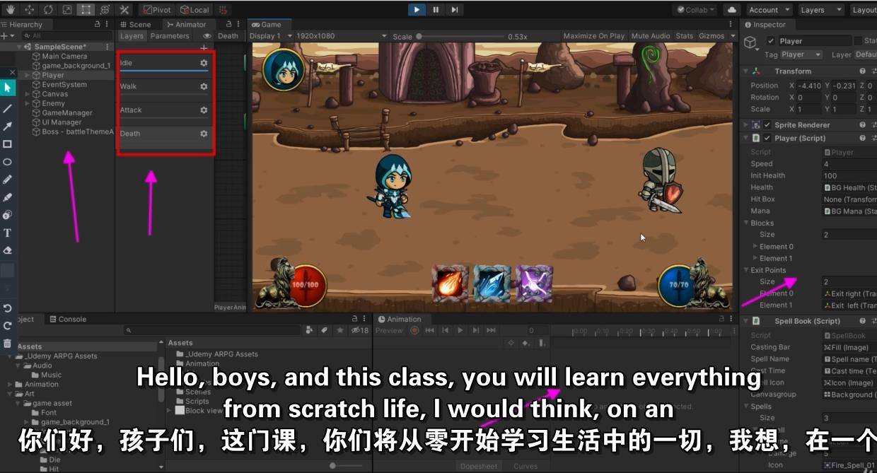 Unity创建2D动作RPG游戏 Create Action 2D RPG Game in Unity Unity-第2张