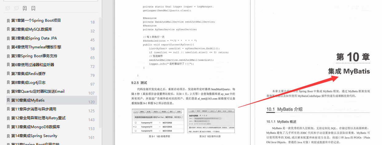 Meituan Daniel takes you step by step to learn SpringBoot 2, from 0 to actual project combat