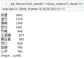 Python如何进行词频统计？3种方法教给你