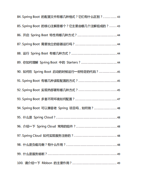 Wang Zhi vomits blood, 700 pages of Spring analysis that interviewers must ask, here are all the questions you can ask in java interviews