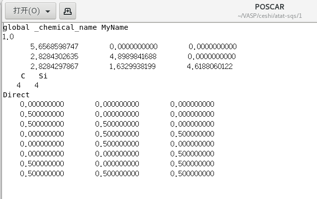 ATAT-mcsqs生成准随机结构(SQS)更新