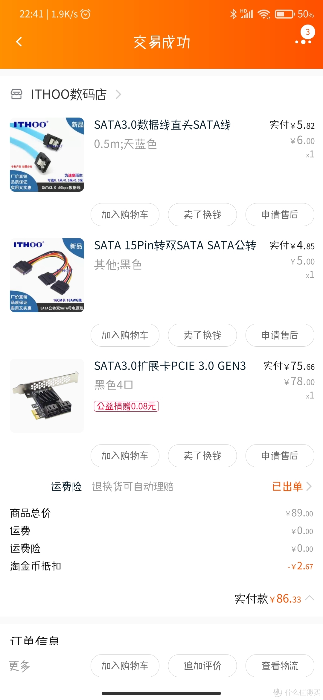 5bfda2bcb1d7c43375dfca218089469a.png