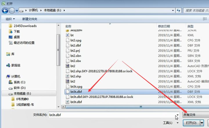 按時間導出數據_按裝卸時間計算共用裝卸時間_oracle 導出表數據
