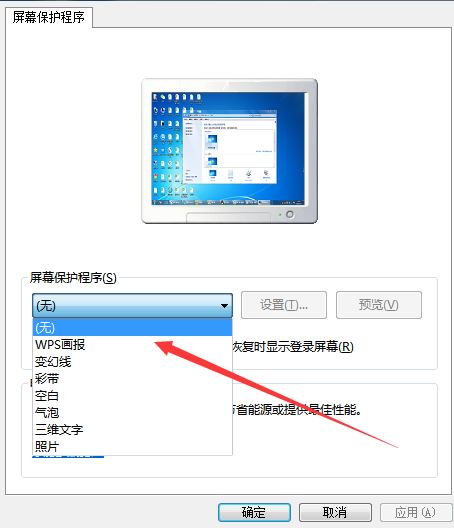 怎样保护计算机桌面不被更改,电脑保护屏幕怎么设置