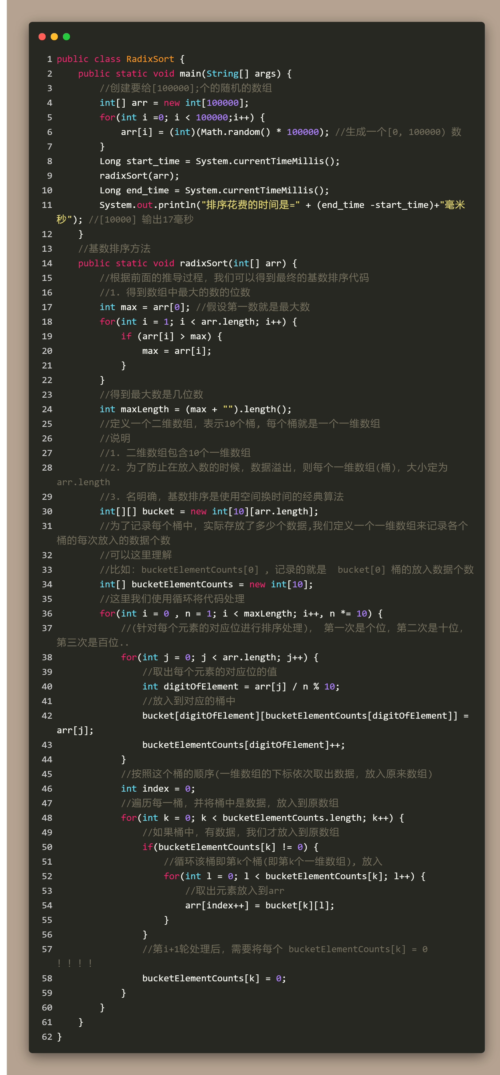 code-snapshot (7)