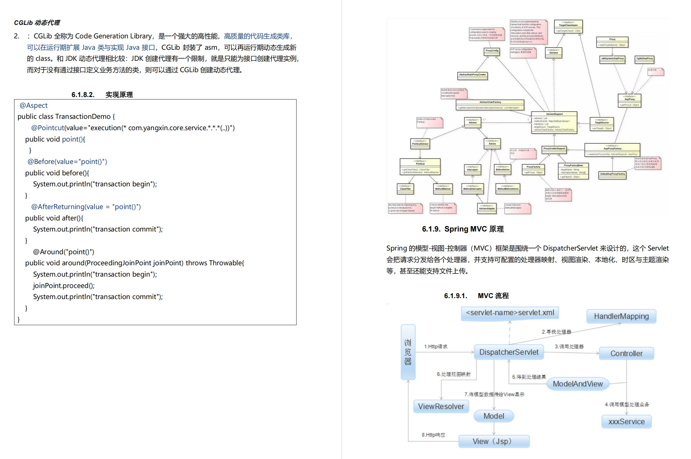 大厂炸锅了！这份全程无尿点的Java彩版面试开挂攻略在GitHub火了