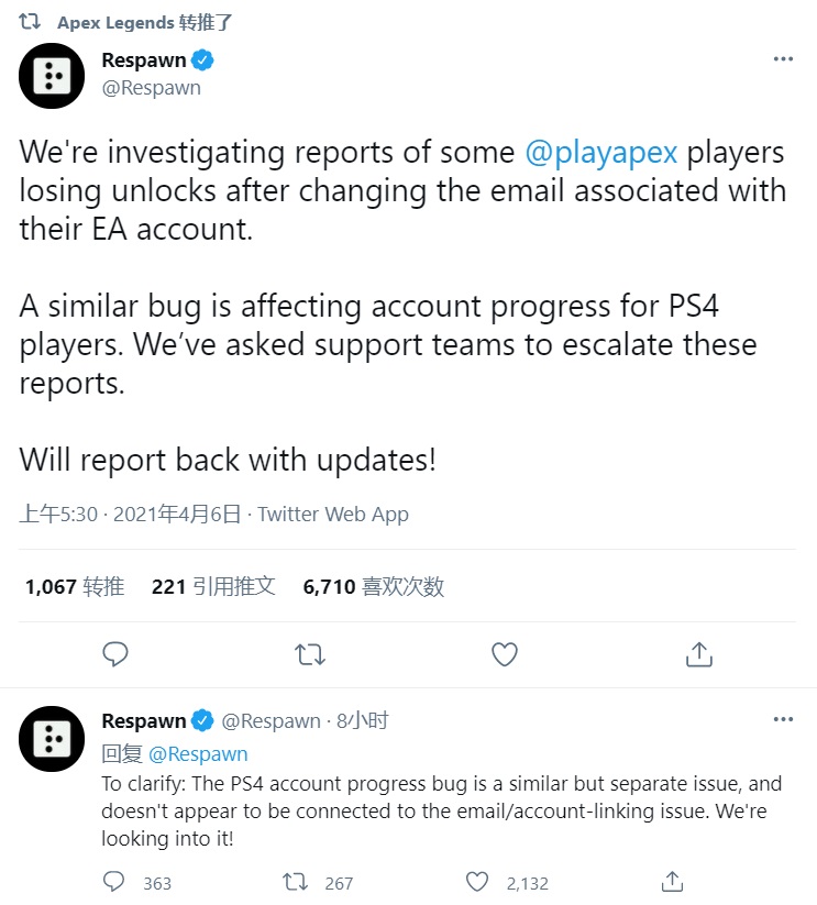 Ps4 版 Apex 英雄 存在恶性bug Blink小精灵的博客 程序员信息网 程序员信息网