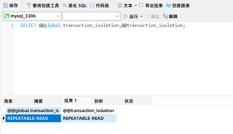 sql<span style='color:red;'>事务</span>