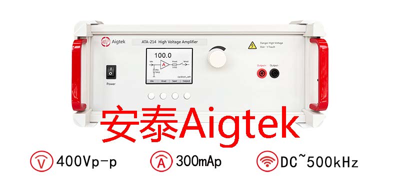 ATA-214高压放大器用在哪些实验中使用的