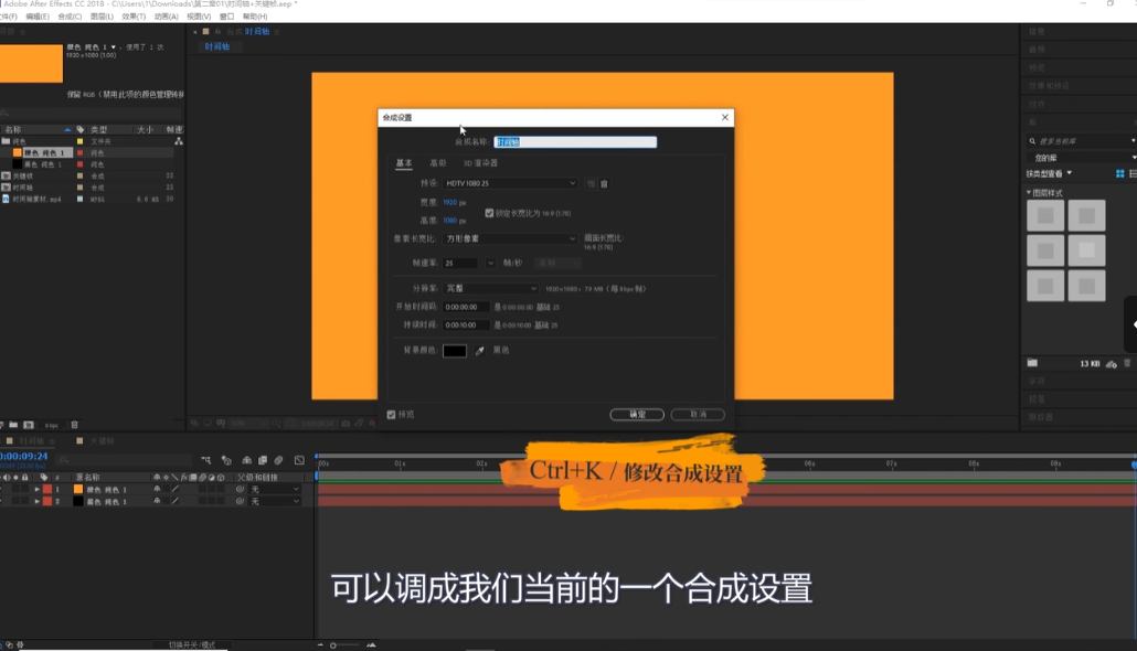image-20220812145040015