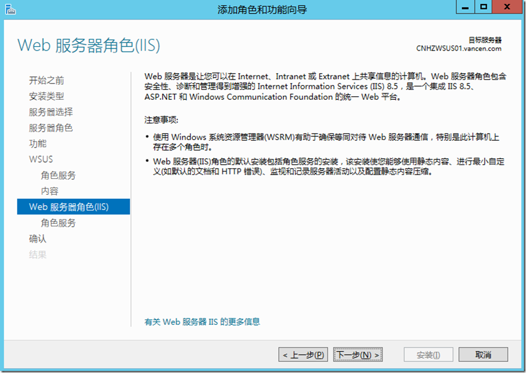 Windows server 2019 部署 WSUS 补丁服务