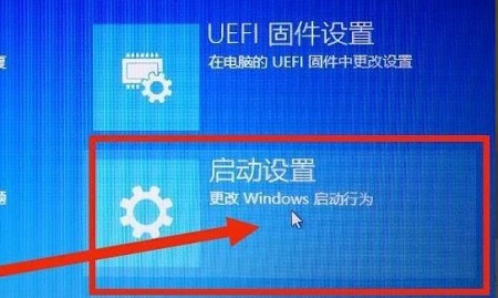 win10开机强制进入安全模式怎么操作 win10按f8无法进入安全模式怎么解决