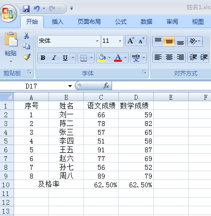 5c1d5c95c4652d1cb507a18d89c8405b.png