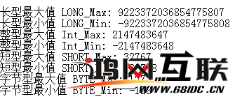 整型数据类型java_Java 六种基本整型数据类型变量的取值范围-CSDN博客