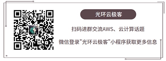 aws终止实例后还收费吗_AWS 终止实例时小心误删数据：修改完这个配置就可以放心了...