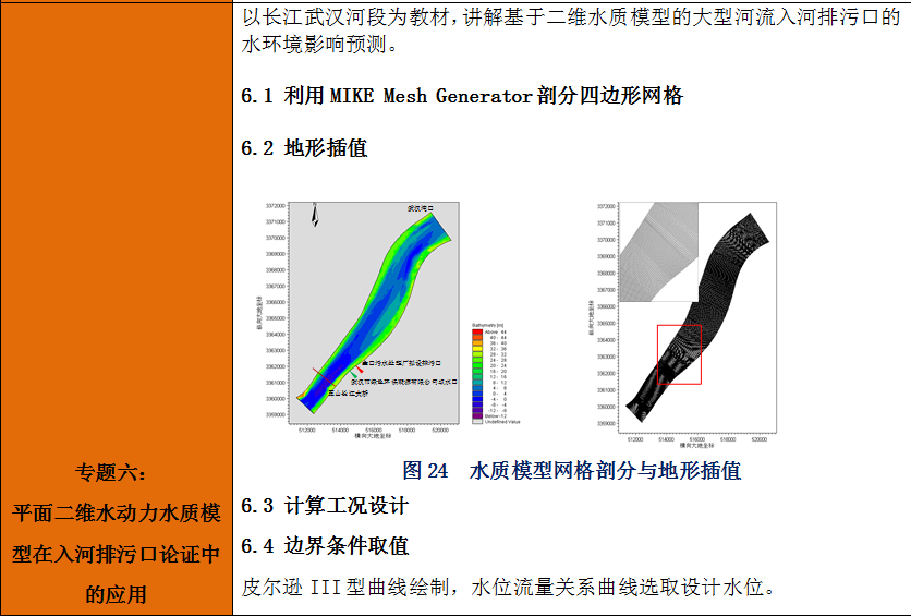 5c241a427671d15f16db5bfcef7b5a13.png