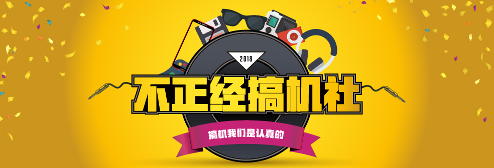 大家好我是搞机大表姐,今天大表姐给大家带来的是和荣耀v20一起发布的