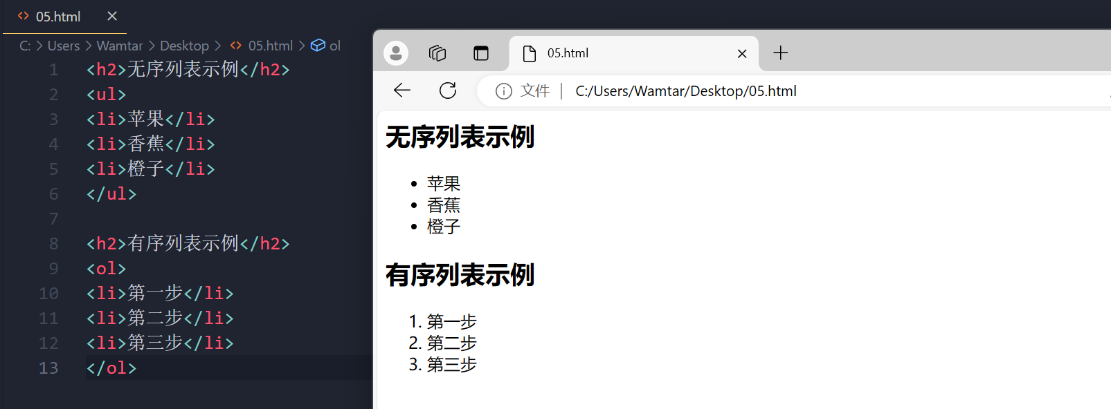 HTML “文本处理基础”--文本格式化——WEB开发系列05_前端_07