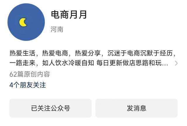 做抖音小店卖什么最赚钱？精准锁定爆款的技巧！新手商家必看