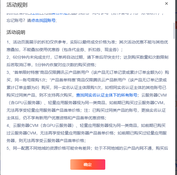 请在此添加图片描述
