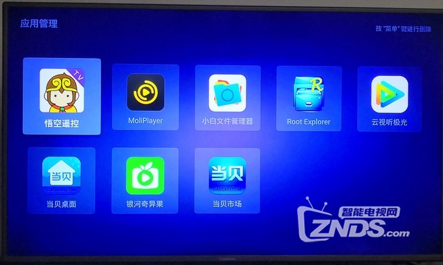 湖北广电九联HDC-2100K安装第3方app保姆教程