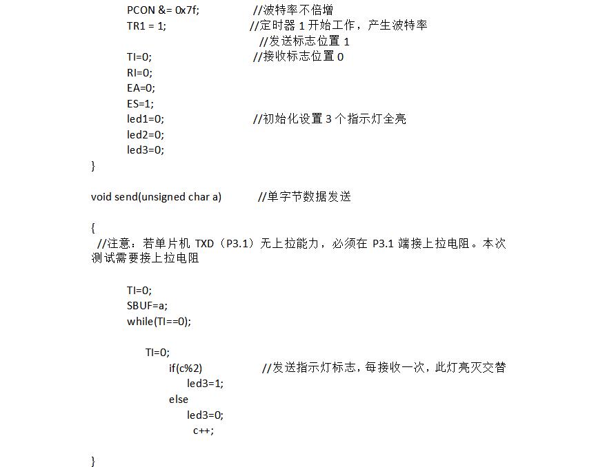 cc2541中文数据手册及cc2541蓝牙源程序