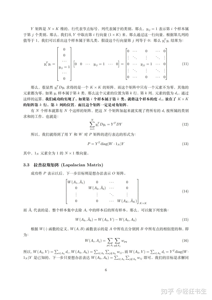 5c407092a6e67b632fb9acd162a241e8.png